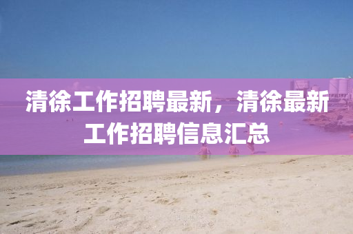 pengzhiyu 第3页