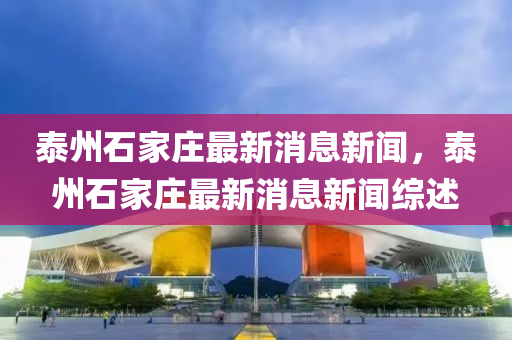 各人精选 第30页